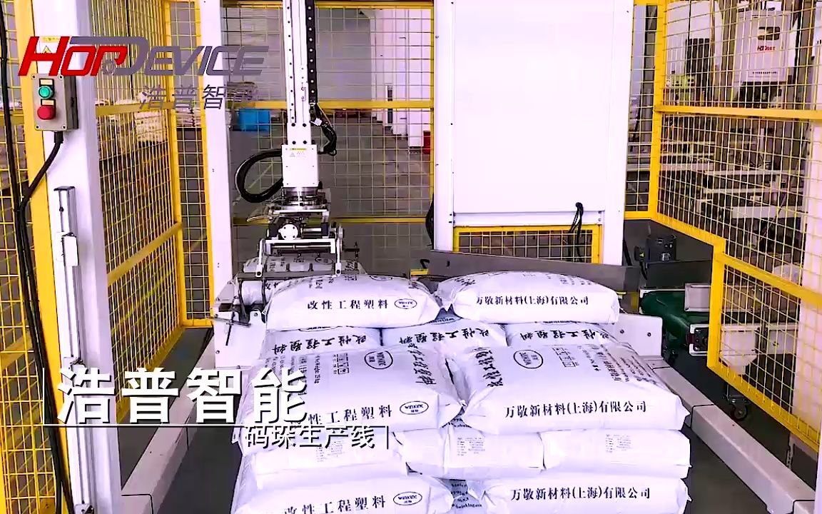 直角坐标码垛机与新材料码垛机 坐标技术的智能化应用