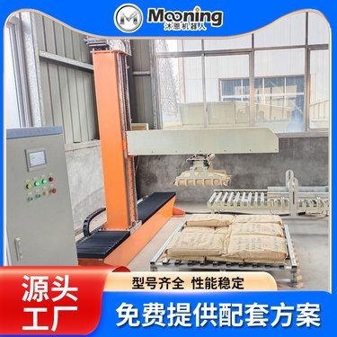 直角式机器人坐标码垛机 原理、优势与应用前景